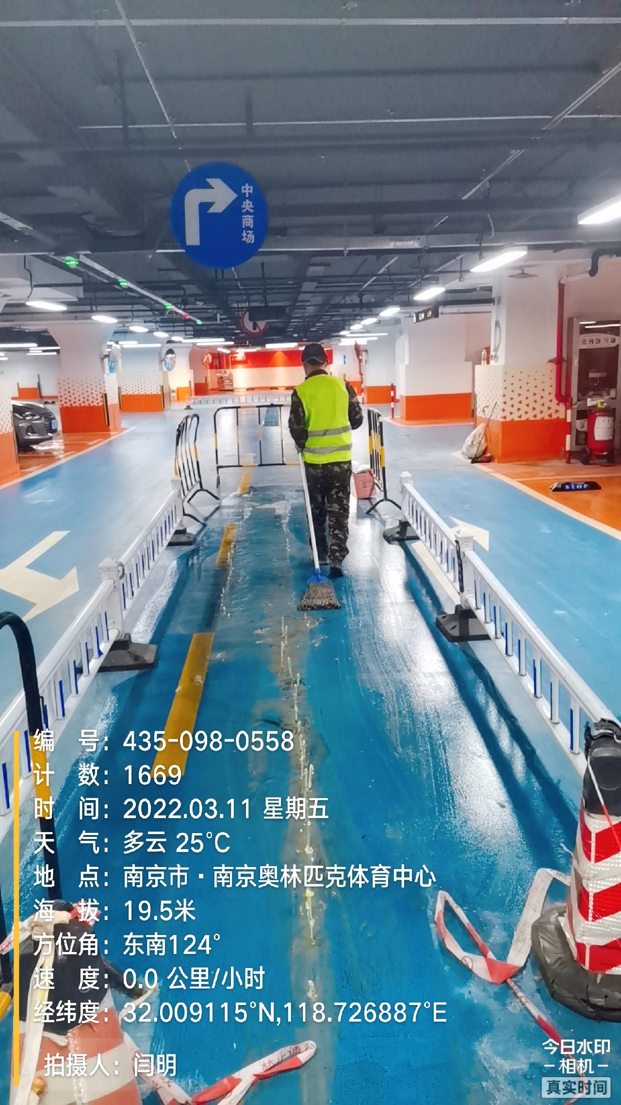 泰兴地下伸缩缝堵漏新技术