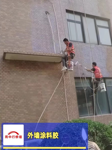 泰兴外墙防水修缮